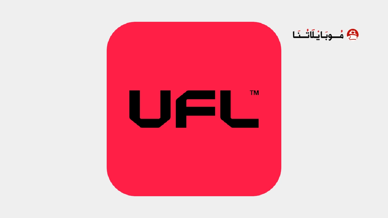 تحميل لعبة UFL Football Mobile مهكرة