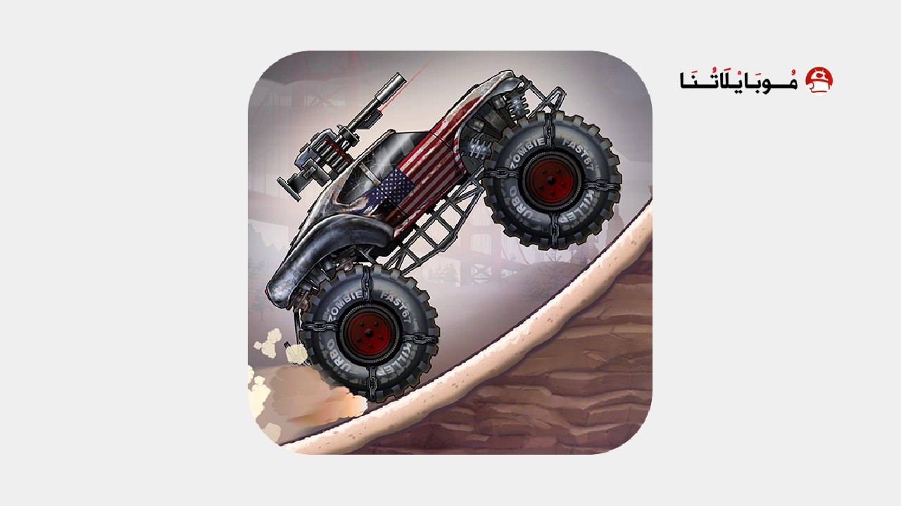 تحميل لعبة Zombie Hill Racing مهكرة