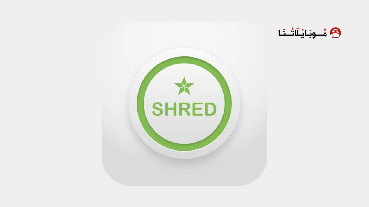 تنزيل برنامج Secure Erase iShredder مهكر