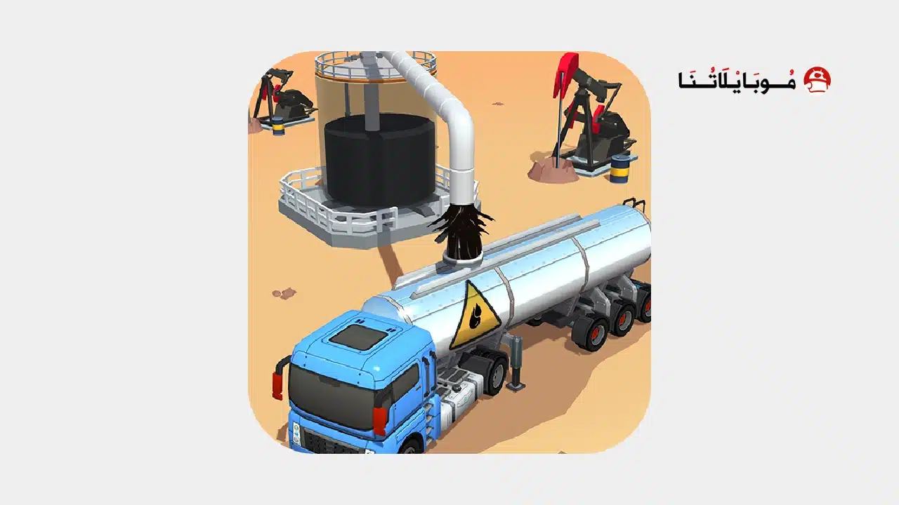 لعبة Idle Oil Well مهكرة
