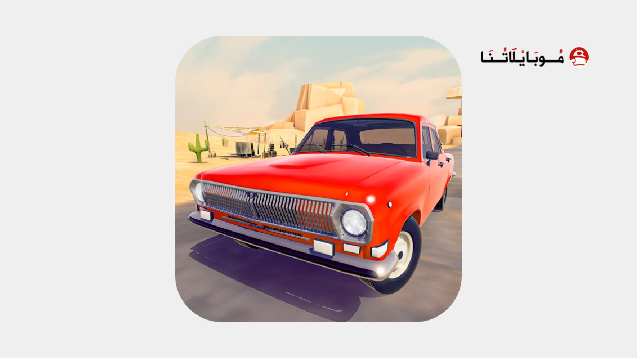 لعبة The Long Drive مهكرة