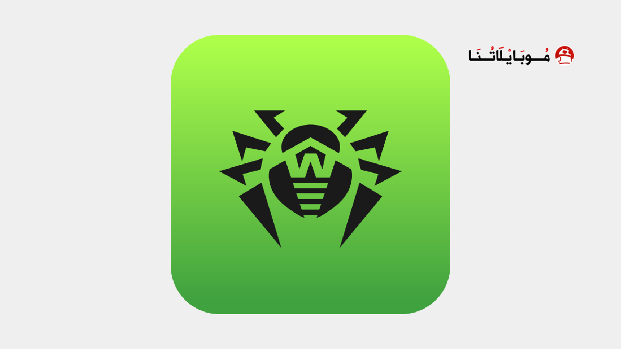 Dr.Web Security Space