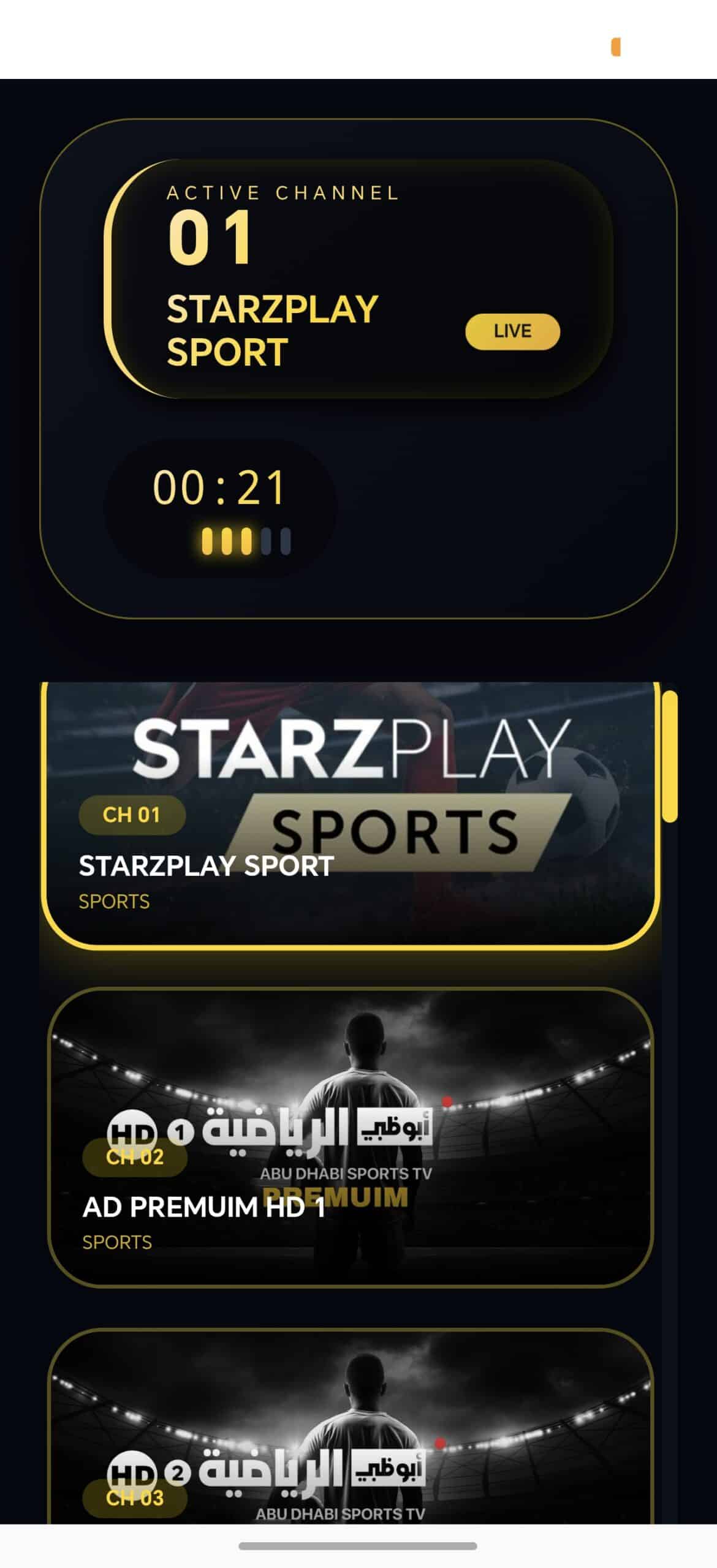 تحميل تطبيق Max Plus مهكر Apk للاندرويد 2026 اخر اصدار مجانا
