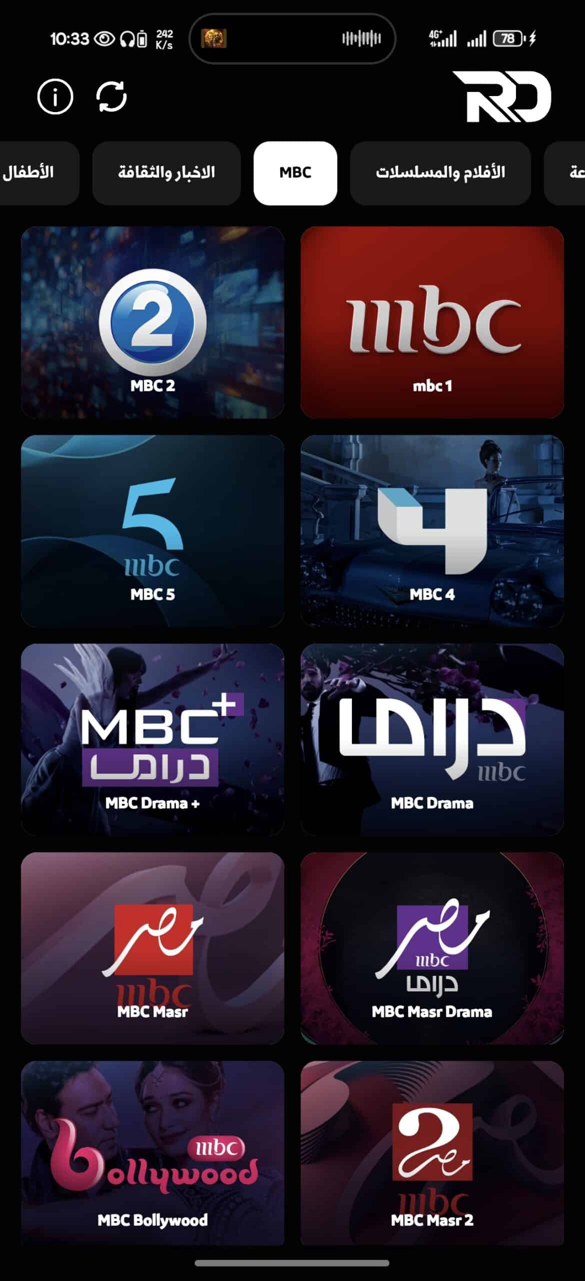 تحميل تطبيق Rodo Tv مهكر Apk للاندرويد 2026 أخر إصدار مجانا