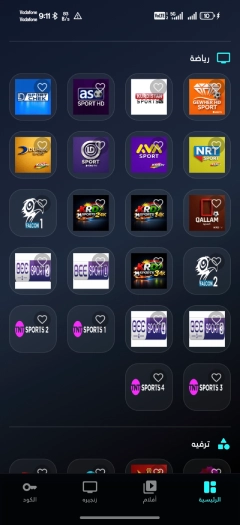 تحميل تطبيق كرد تيفي Krd Tv مهكر للاندرويد Apk أخر إصدار 2026 مجانا