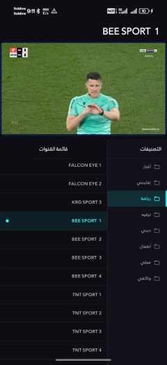 تحميل تطبيق كرد تيفي Krd Tv مهكر للاندرويد Apk أخر إصدار 2026 مجانا