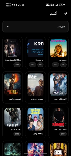 تحميل تطبيق كرد تيفي Krd Tv مهكر للاندرويد Apk أخر إصدار 2026 مجانا