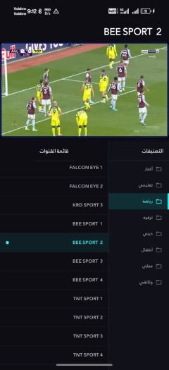 تحميل تطبيق كرد تيفي Krd Tv مهكر للاندرويد Apk أخر إصدار 2026 مجانا