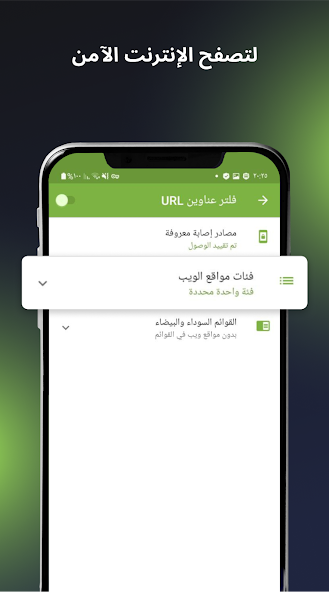 تحميل برنامج Dr.Web Security Space مهكر للاندرويد Apk أخر اصدار 2026 مجانا